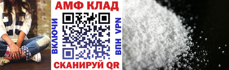 Amphetamine Premium  Клинцы 