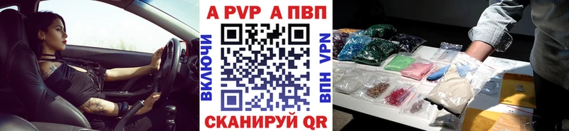A PVP СК КРИС  Клинцы 