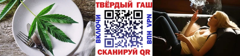 купить  цена  Клинцы  Еда ТГК конопля 
