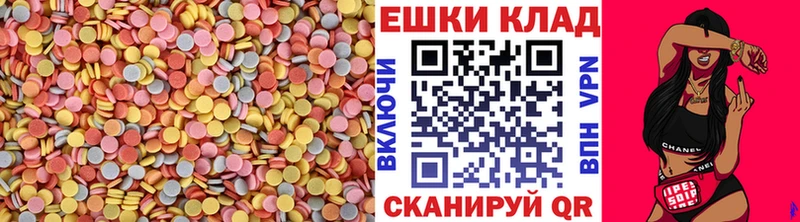 ОМГ ОМГ как войти  Клинцы  ЭКСТАЗИ 280мг 