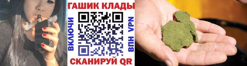ГАШИШ Premium  Клинцы 