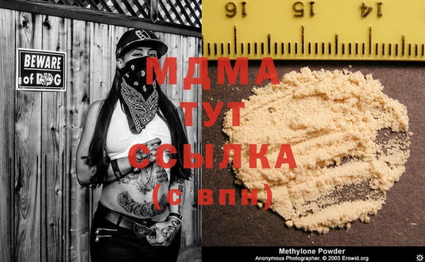 альфа пвп VHQ Абаза