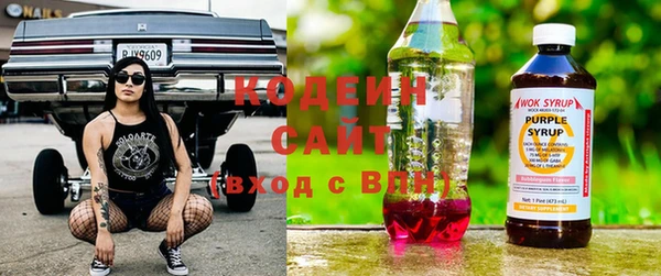 альфа пвп VHQ Абаза