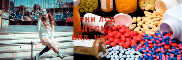альфа пвп VHQ Абаза