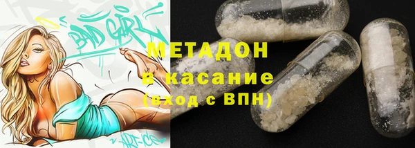 альфа пвп VHQ Абаза