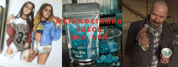 прущие крисы Абдулино