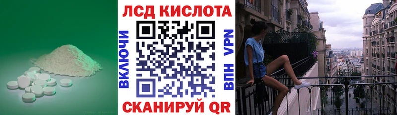 ссылка на мегу ССЫЛКА  Клинцы  ЛСД экстази ecstasy 