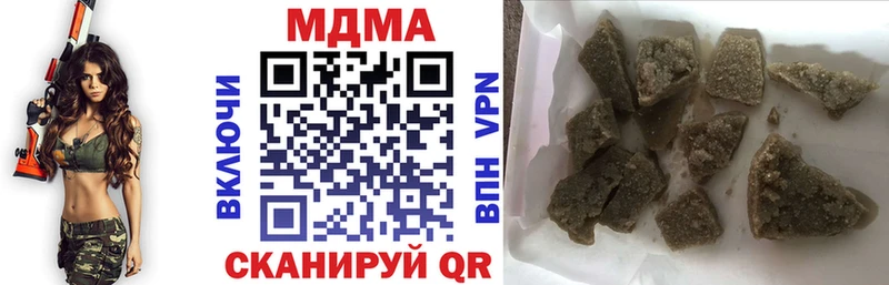купить наркотик  Клинцы  darknet состав  MDMA кристаллы 