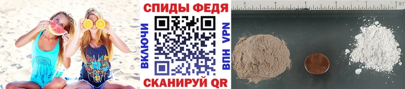 Первитин кристалл  где купить наркоту  Клинцы 